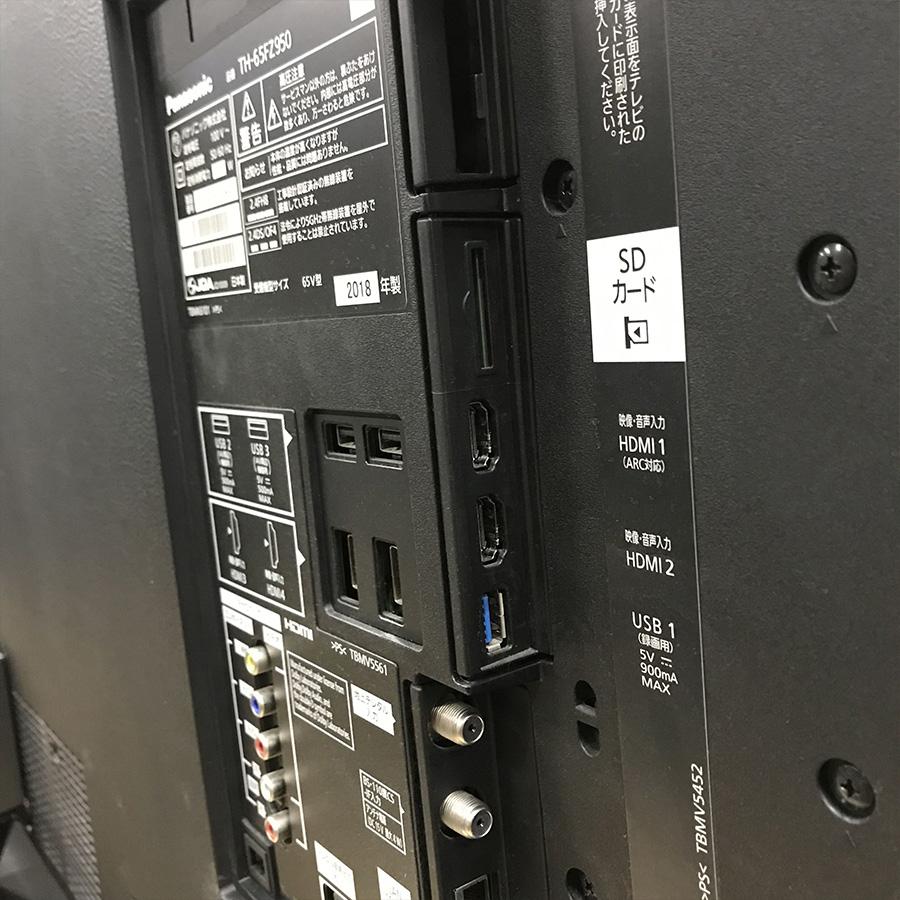VIERA パナソニック 有機ELテレビ TH-65FZ950 65インチ ビエラ 地上 BS
