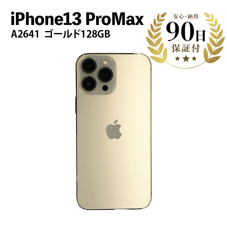 iPhone 13 Pro Max iPhone13ProMax MLJ63J/A A2641 128GB 6.7インチ 