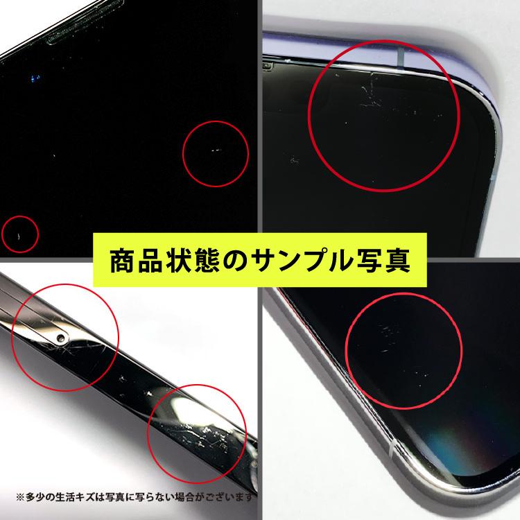 iPhone 13 Pro Max iPhone13ProMax MLJ63J/A A2641 128GB 6.7インチ