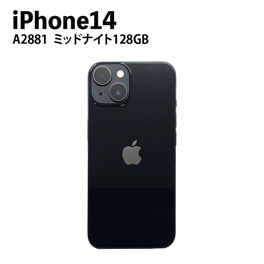 iPhone14 MPUD3J/A A2881 128GB 6.1インチ ミッドナイト Apple  