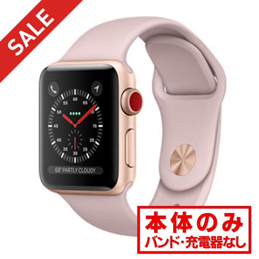中古 apple watch アップルウォッチ 本体 Apple Watch Series 3 GPS + Cellularモデル 42mm アルミニウム [ゴールド] MQKP2J/A