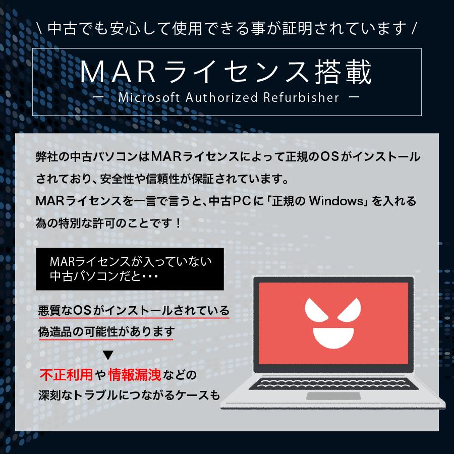 Endeavor デスクトップPC EPSON エプソン MR8400 Windows11 Corei7
