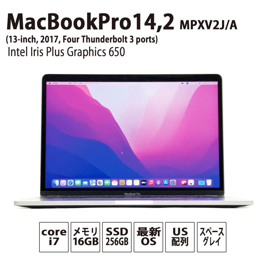中古 Apple MacBookPro14,2 (13-inch, 2017) MPXV2J/A Intel Core i7-7567 3.5GHz  2コア メモリ16GB SSD256GB 13,3