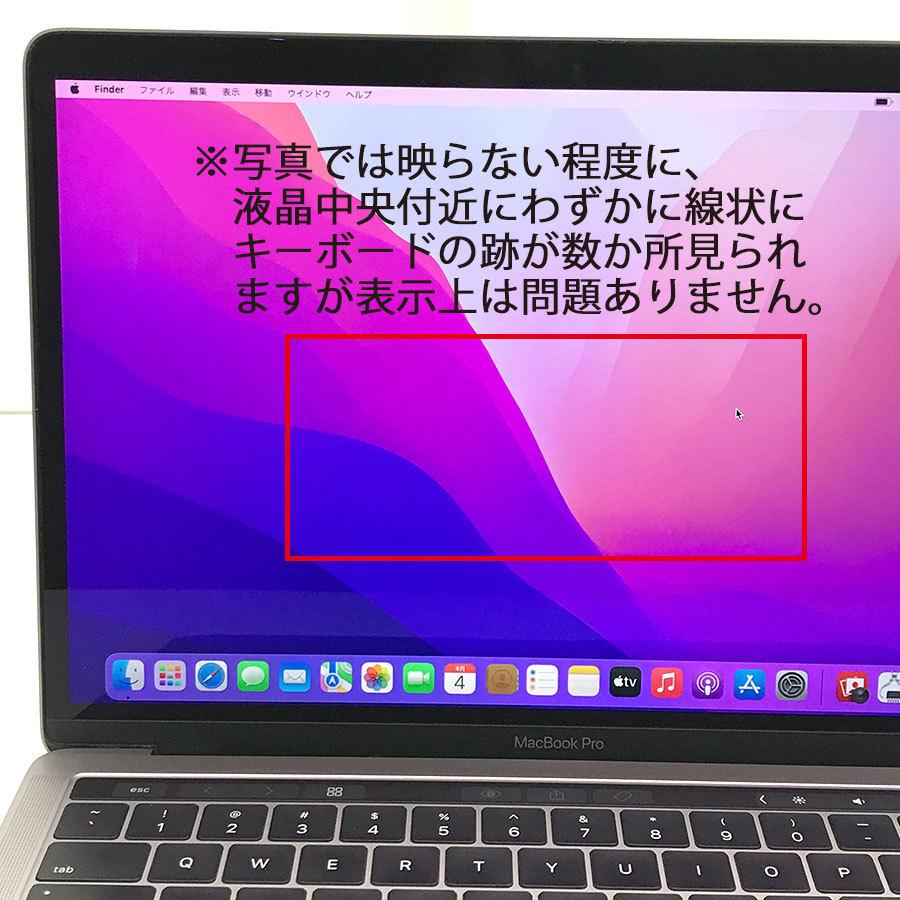 MacBook Pro 中古 Apple MacBookPro14,2 (13-inch, 2017) MPXV2J MacBook Pro 中古 Apple MacBookPro14,2 (13-inch, 2017) MPXV2J