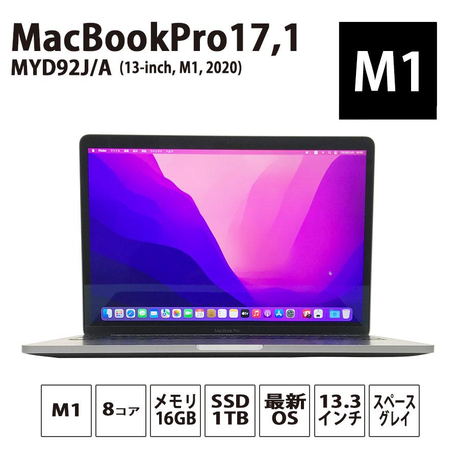 完全送料無料 MacBook Pro13インチ M1 16GB SSD1TB savingssafari.com