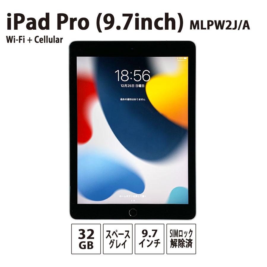 人気No.1】 9.7 インチiPad Pro Wi-Fi Cellular スペースグレイ 
