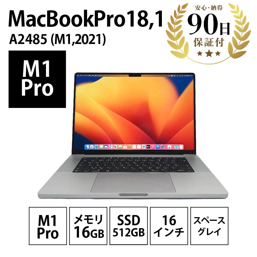MacBook Pro 16インチ M1 512GB シルバー A2485
