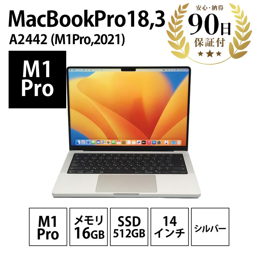 MacBook Pro ノートパソコン MacBookPro（14-inch , 2021）A2442