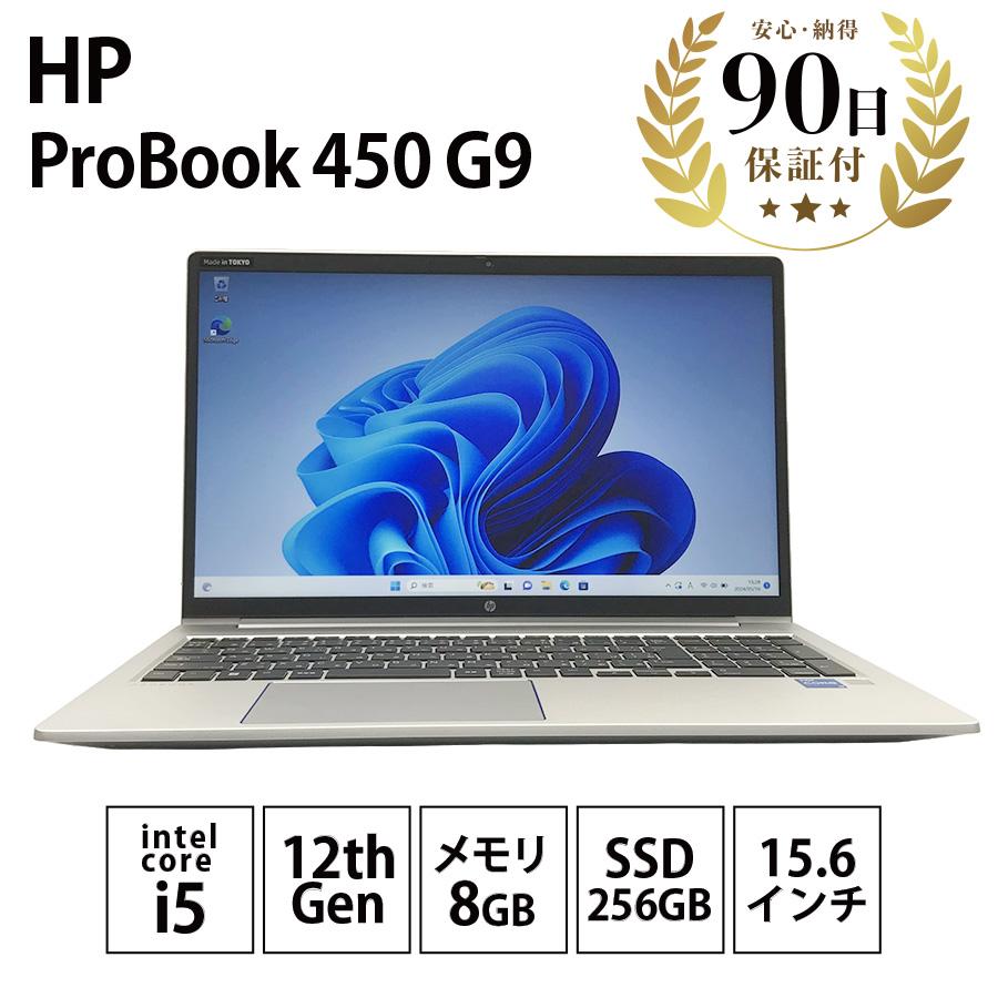 HP ProBook 450 G9 Windows11 Pro Intel Core i5-1235U 1.30GHz メモリ 