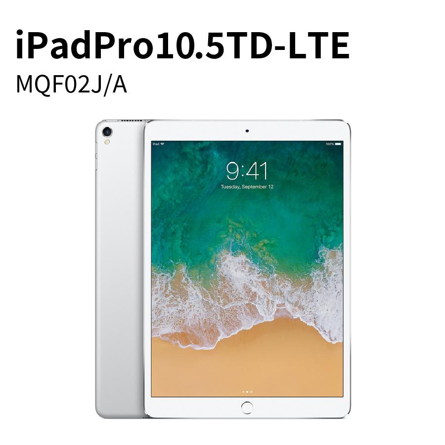 iPad Pro 10.5インチ Wi-Fi+Cellularモデル MQF02J/A(A1709) 64GB 