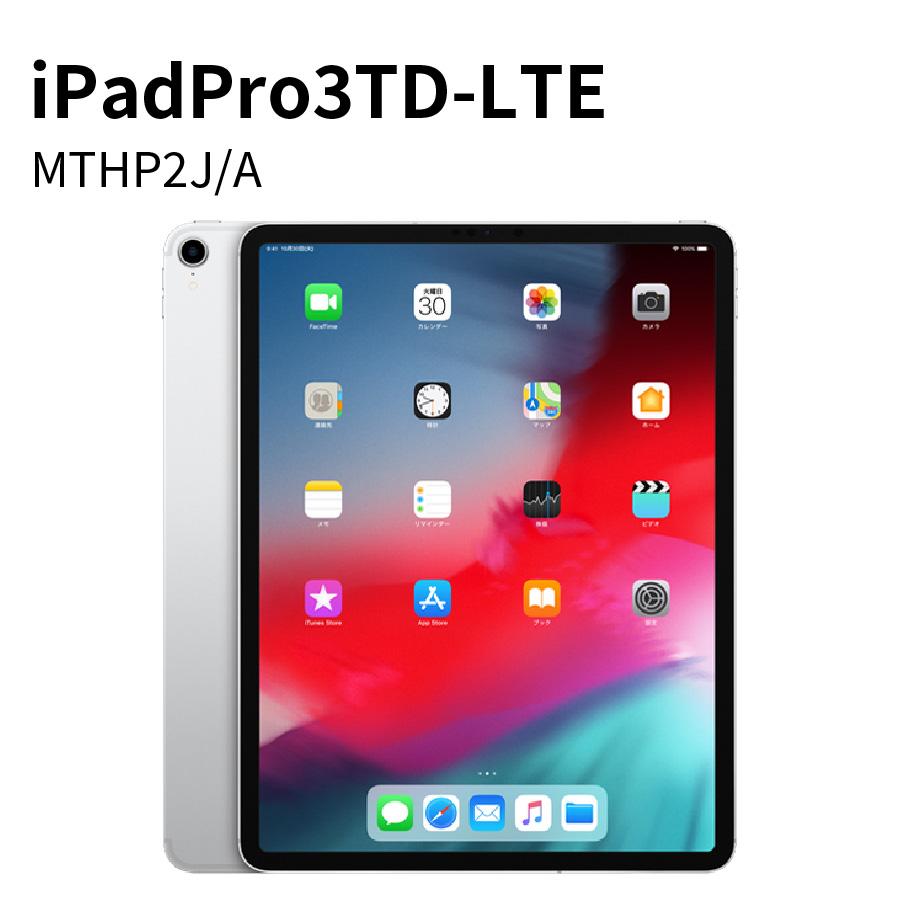 iPad Pro 12.9インチ Wi-Fi+Cellularモデル MTHP2J/A(A1895) 64GB 