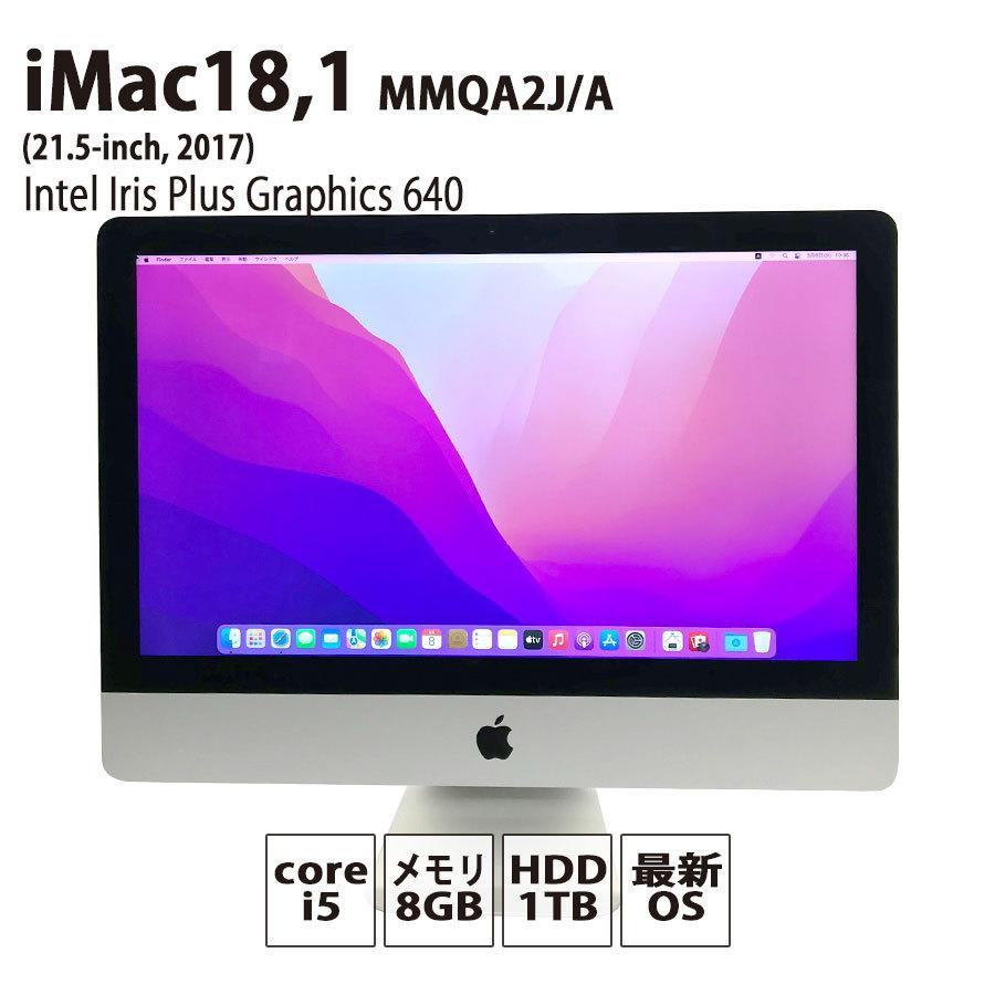 Apple iMac18,1 (21.5-inch, 2017)MMQA2J/A MacOS 12.2.1 Intel Core i5 2.3GHz 2コア Intel Iris Plus Graphics 640 メモリ8GB HDD1TB アップル 中古PC Bランク Macデスクトップ