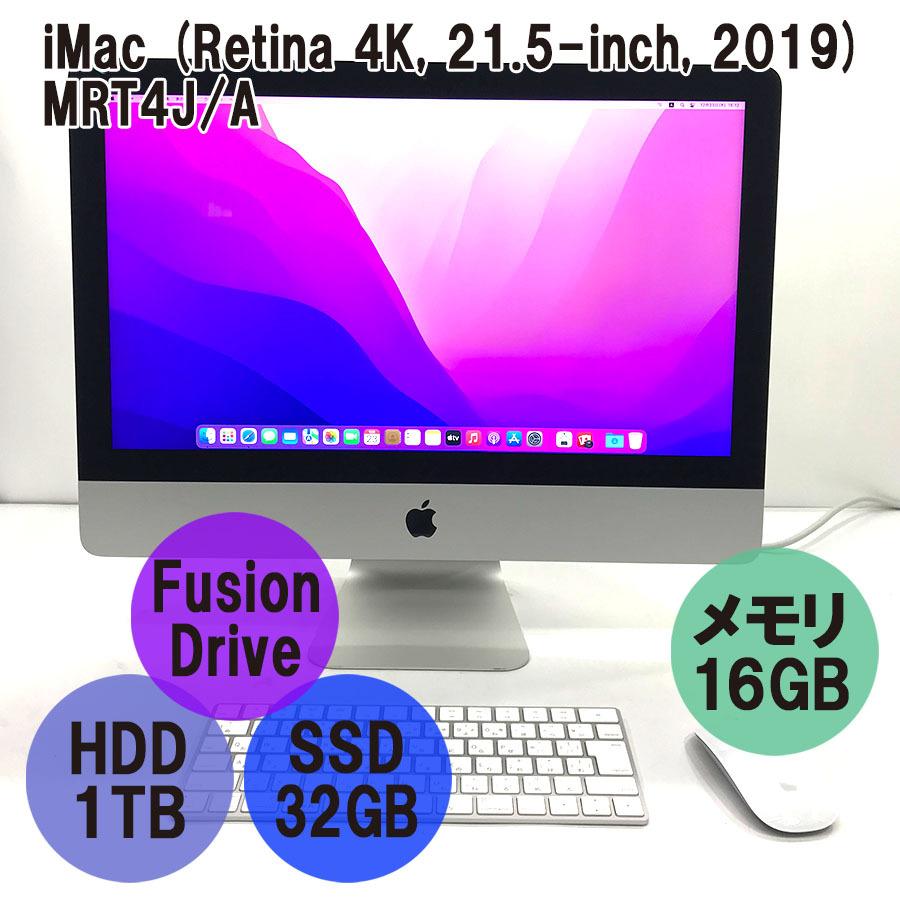 Apple iMac 21.5インチ i5 SSD1TB メモリ16GB-