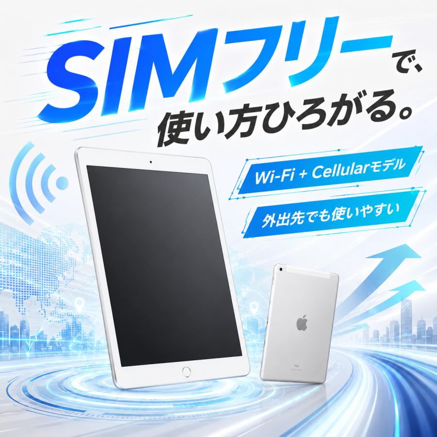 Apple 中古 iPad ( 第8世代 ) アップル タブレット アイパッド 10.2