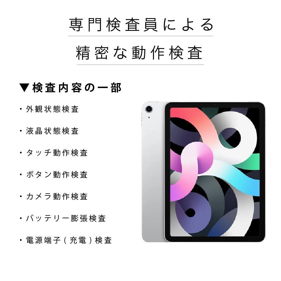 Apple アップル アイパッド iPad 第8世代 10.2インチ Wi-Fi + Cellular