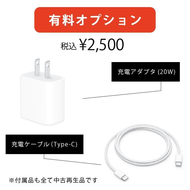 Apple 中古 iPad 第8世代 32GB Wi-Fi+Cellular A2429 SIMロック解除済