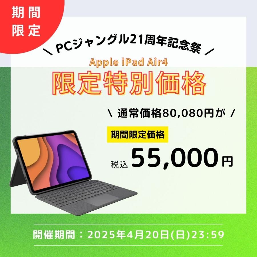 iPad Air Apple Air4 Wi-Fiモデル 第4世代 A2316 64GB シルバー iPad Air Apple Air4 Wi-Fiモデル 第4世代 A2316 64GB シルバー