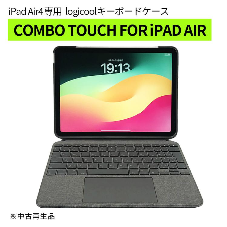 iPad Air Apple Air4 Wi-Fiモデル 第4世代 A2316 64GB シルバー iPad Air Apple Air4 Wi-Fiモデル 第4世代 A2316 64GB シルバー