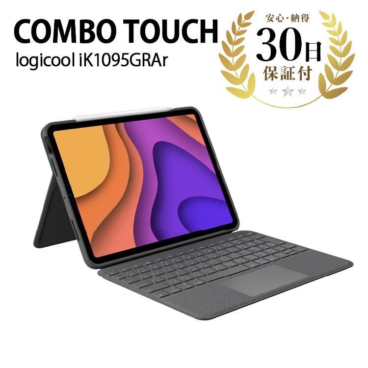 logicool COMBO TOUCH FOR iPAD AIR iPad 専用ケース カバー 中古 