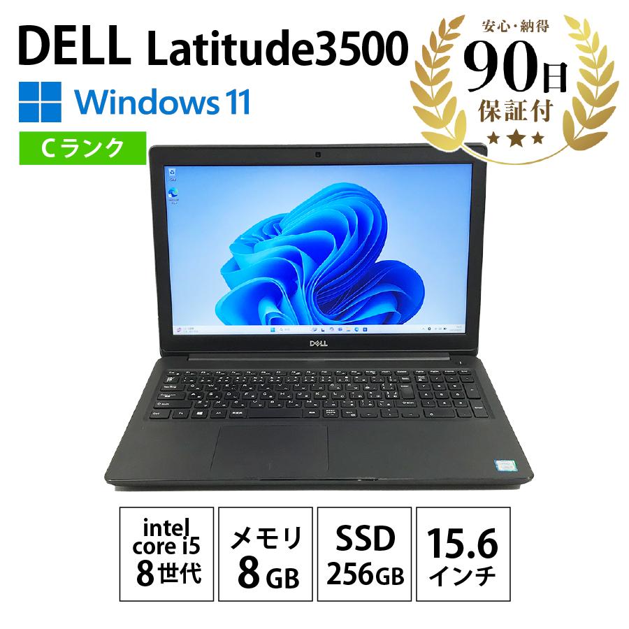 DELLノートPC Latitude 3500【P86F】 Latitude（Dell） 中古ノートパソコン DELL Latitude3500 P86F