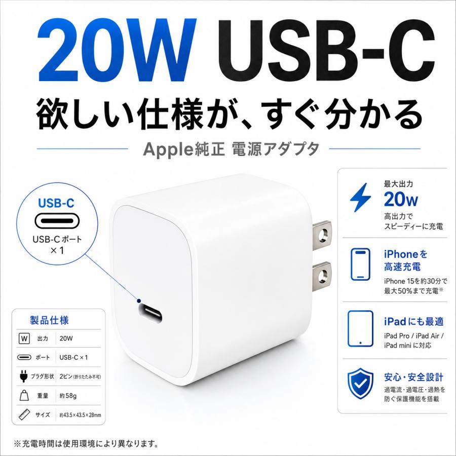 Apple Apple純正 A2305 20W USB-C電源アダプタ 新品未開封 箱入り : PC