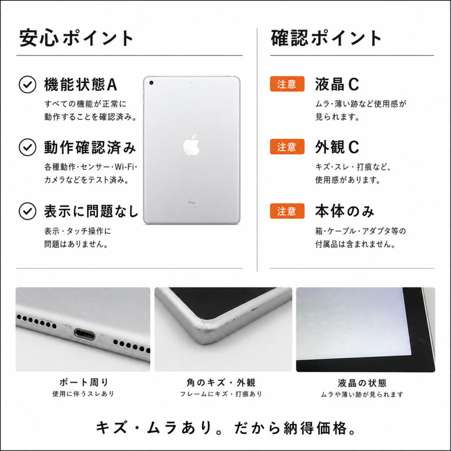 iPad アップル タブレット アイパッド apple (第9世代) 本体 Wi-Fi