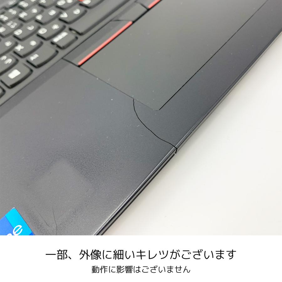 3千円割引 ノートパソコン 中古 Office付き Windows11 Pro Lenovo ThinkPad L13 Corei7 16GB 13.3型 中古パソコン｜pckujira｜07