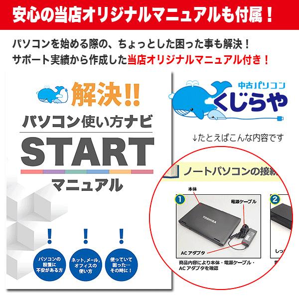Lenovo ノートパソコン 中古パソコン Thinkpad L5 Core I5 4gbメモリ 15 6インチ Windows10 Wps Office 付き 中古パソコンくじらや 通販 Yahoo ショッピング
