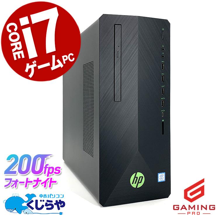 デスクトップパソコン 中古 Office付き ゲーミングpc Gtx1050ti フォートナイト Windows10 Hp Compaq Elite 00sff Core I5 16gbメモリ 中古パソコン 中古パソコンくじらや Yahoo ショッピング店 通販 Yahoo ショッピング