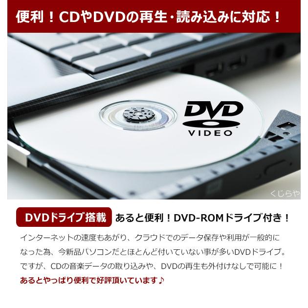 ノートパソコン 中古 Office付き SSD テンキー Windows10 Pro NEC VersaPro 店長おまかせ大画面ノート Corei5 4GBメモリ 15.6型 中古パソコン｜pckujira｜07