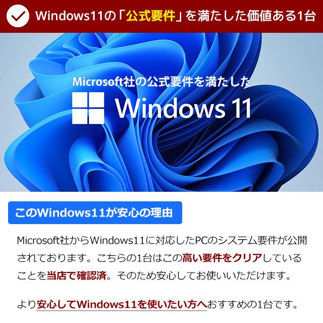 ノートパソコン 中古 Office付き 訳あり Windows11 Pro 富士通 LIFEBOOK U939 Corei5 8GB 13.3型 中古パソコン｜pckujira｜11