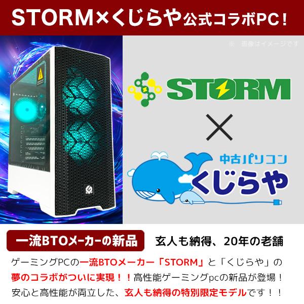 新品】 ゲーミングpc RTX3050 第14世代 ほとんどのゲームに対応 新品】 ゲーミングpc RTX3050 第14世代 ほとんどのゲームに対応