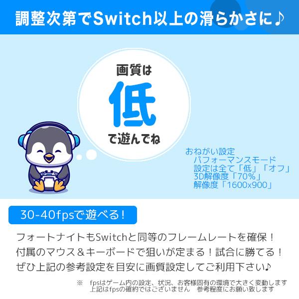 店長おまかせ お値打ちゲーミングPC デスクトップパソコン 中古