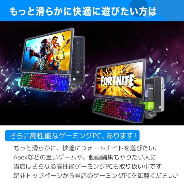 店長おまかせ お値打ちゲーミングPC デスクトップパソコン 中古 店長おまかせ お値打ちゲーミングPC デスクトップパソコン 中古