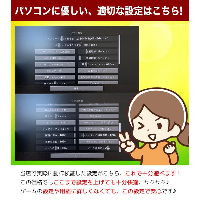 ゲーミングpc デスクトップパソコン 中古 Office付き Windows11 ゲーミングpc デスクトップパソコン 中古 Office付き Windows11