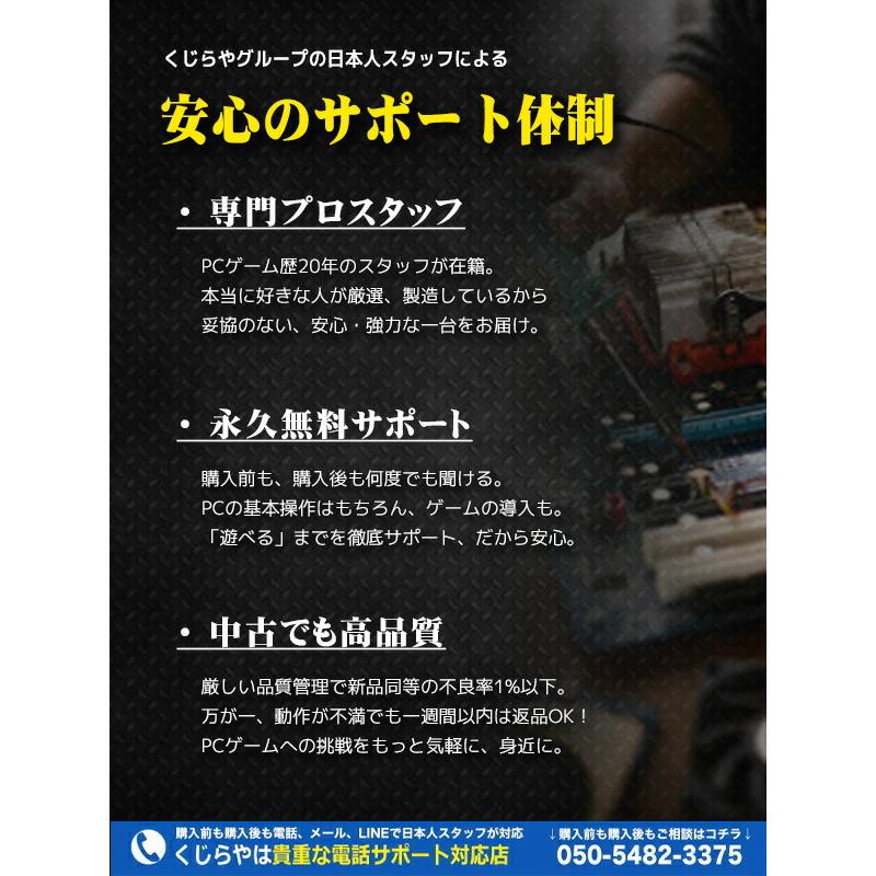 ゲーミングpc デスクトップパソコン 中古 Office付 マイクラ遊べる