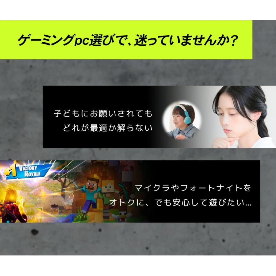 全品999円OFF!】 ゲーミングpc デスクトップパソコン 中古 Windows10