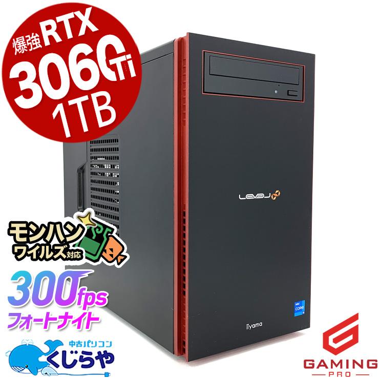 ゲーミングpc デスクトップパソコン 中古 Windows11 Home iiyama LEVEL 
