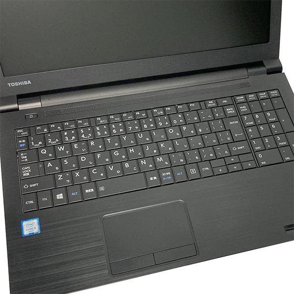 dynabook（ダイナブック） ノートパソコン 中古 Office付き テンキー