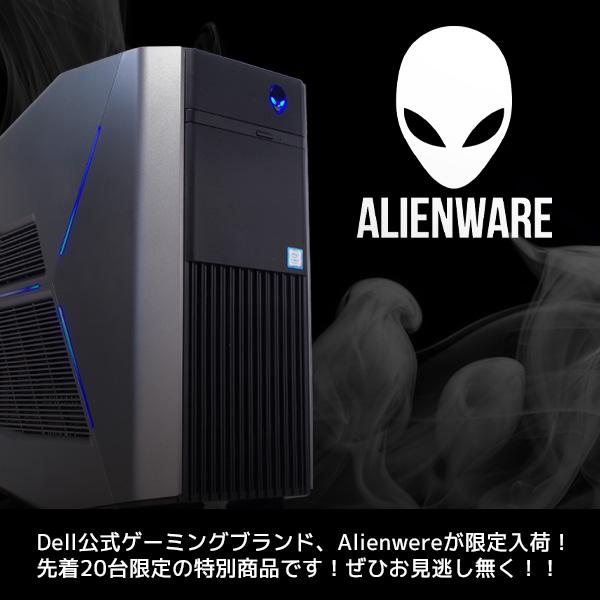 ゲーミングpc 中古 Office付き Windows10 Pro DELL Alienware Aurora 