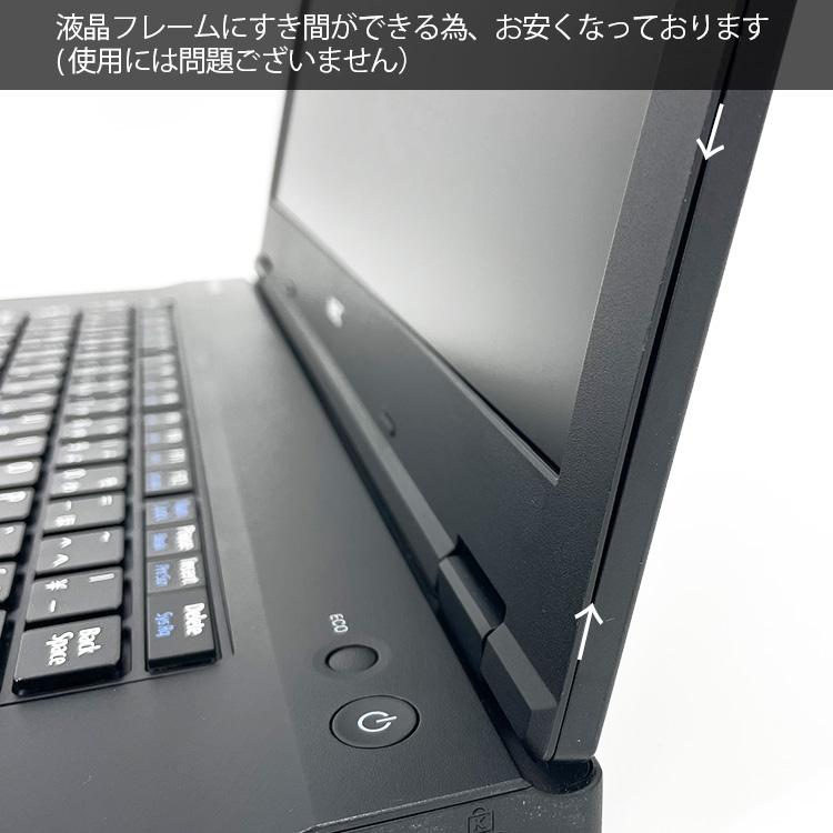 VersaPro ノートパソコン 中古 Office付き 訳あり Windows10 NEC VK23L