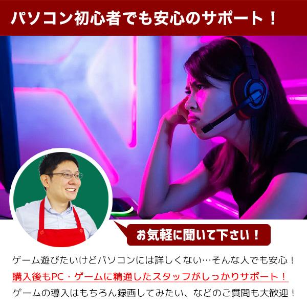 ゲーミングpc 中古 Office付き フォートナイト Fortnite Windows10 
