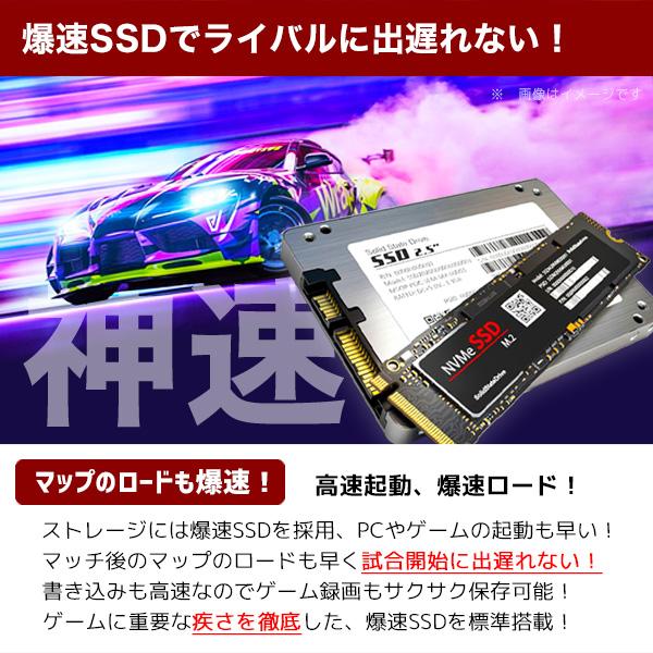 ゲーミングpc 中古 Office付き フォートナイト Fortnite Windows10