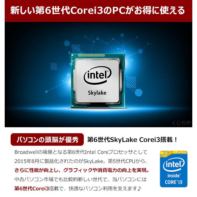 ノートパソコン 中古 Office付き Windows11 NEC VersaPro VK23LX-U Corei3 16GB 15.6型 中古パソコン｜pckujira｜06