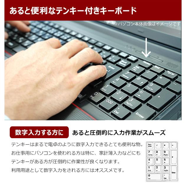 ノートパソコン 中古 Office付き 訳あり Windows11 NEC VersaPro VK26MX-V Corei5 16GB 15.6型 中古パソコン｜pckujira｜08