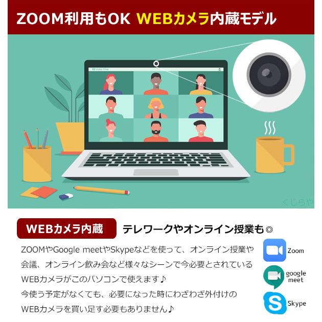 ノートパソコン 中古 Office付き 訳あり Windows10 富士通 LIFEBOOK A577 Celeron 8GB 15.6型 中古パソコン｜pckujira｜06