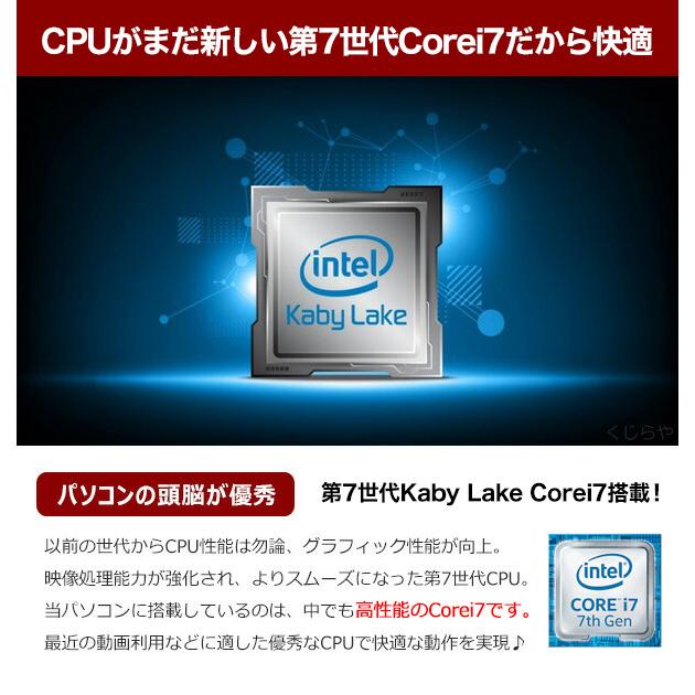 Mate デスクトップパソコン 中古 Office付き Windows11 NEC MK36HE-V