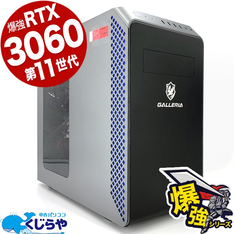 デスクトップパソコン 中古 Office付き Windows11 Thirdwave ガレリア GALLERIA Corei5 16GB 中古 ...