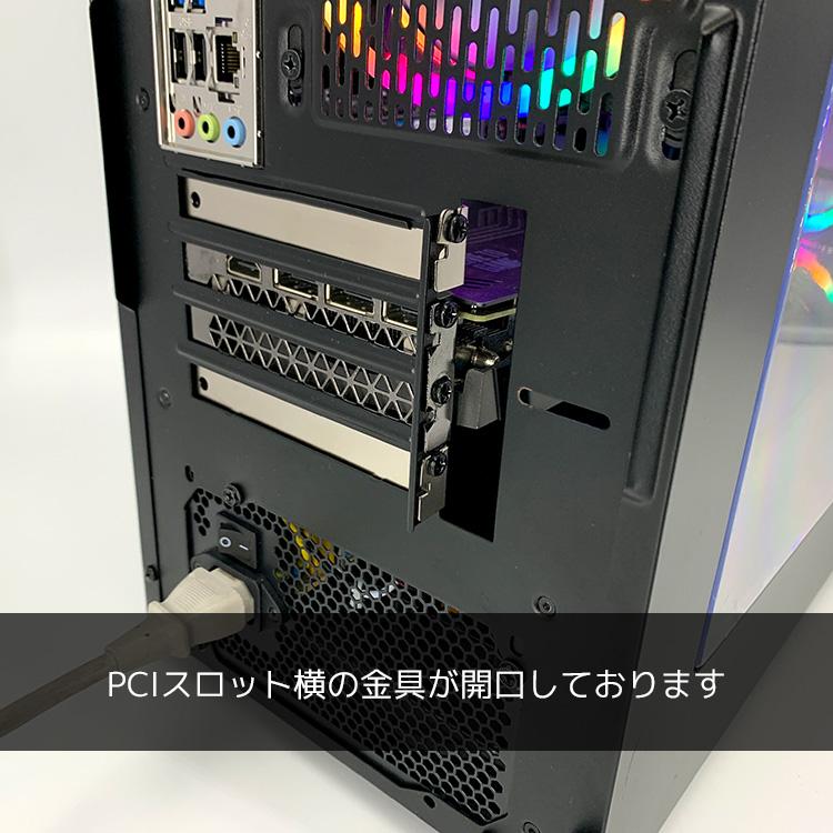 ゲーミングpc 一台限定 RTX 3060 デスクトップパソコン 中古 訳あり Windows11 Home Ryzen7搭載 ゲーミングpc Ryzen7 16GB 中古パソコン 一品物｜pckujira｜05