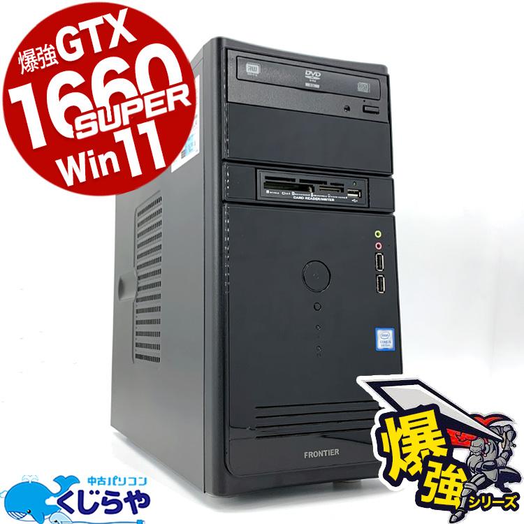 デスクトップパソコン 中古 Office付き Windows11 FRONTIER ゲーミングPC BTOパソコン Corei5 16GB ...
